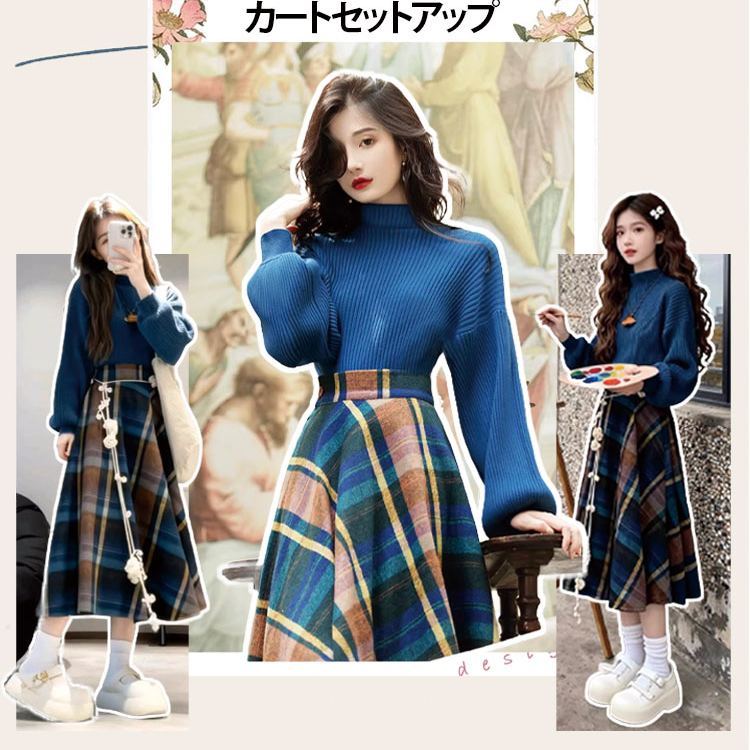 チェック柄 ニット+スカート セットアップ