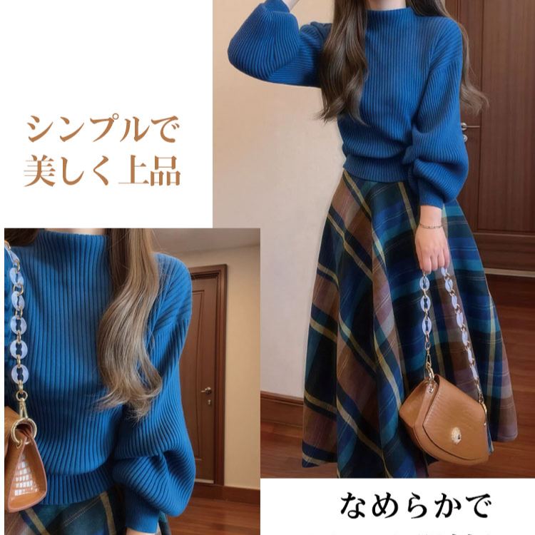 チェック柄 ニット+スカート セットアップ