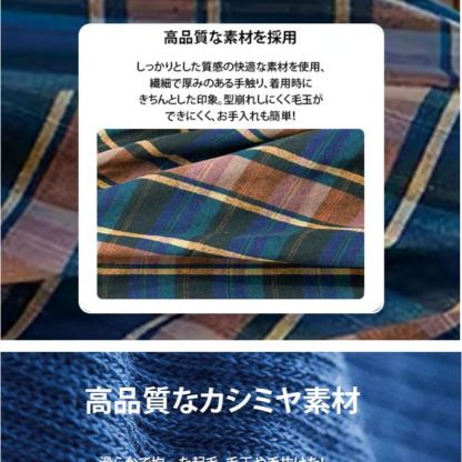 チェック柄 ニット+スカート セットアップ