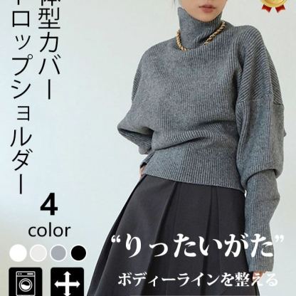 デザイン感あり 通勤向け プルオーバー ハイネック ウエスト絞り レディース ニットセーター