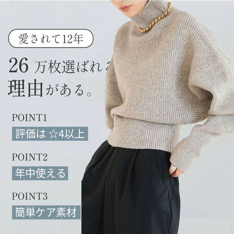 デザイン感あり 通勤向け プルオーバー ハイネック ウエスト絞り レディース ニットセーター