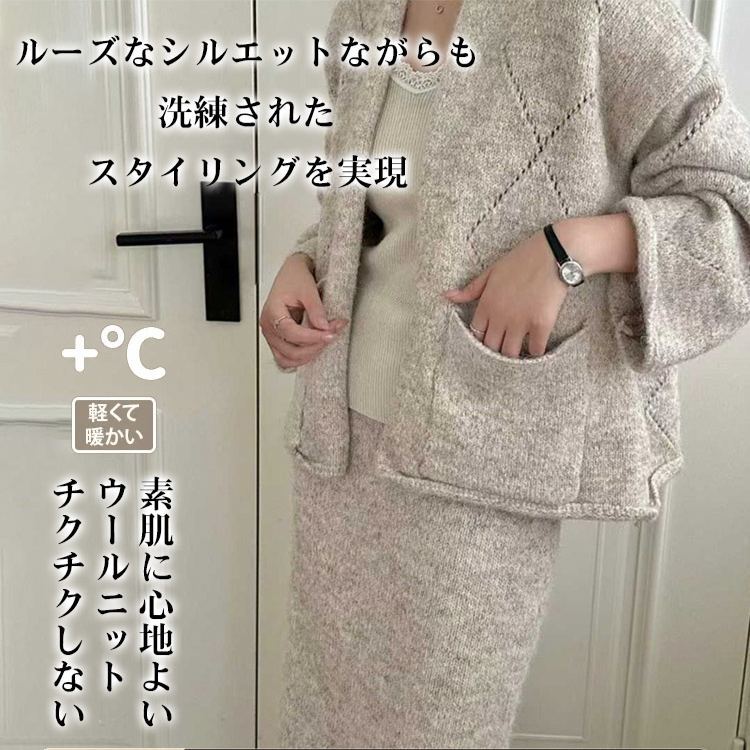 厚手ルーズセータースカートセットアップ