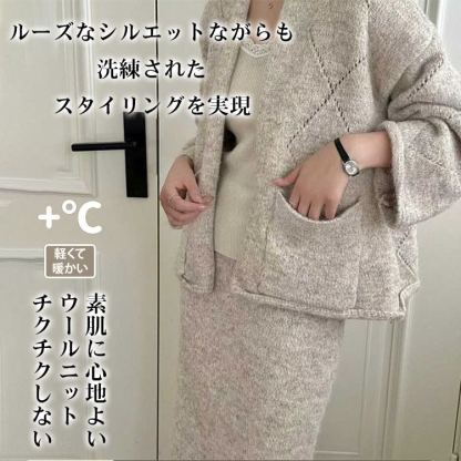 厚手ルーズセータースカートセットアップ