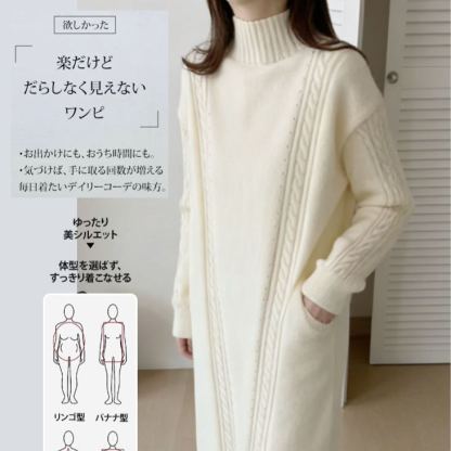 ハイネック ロング ニットワンピース