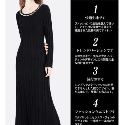 ケーブル編みニットワンピース