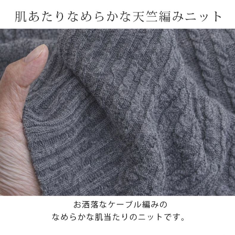 ケーブル編みニットワンピース