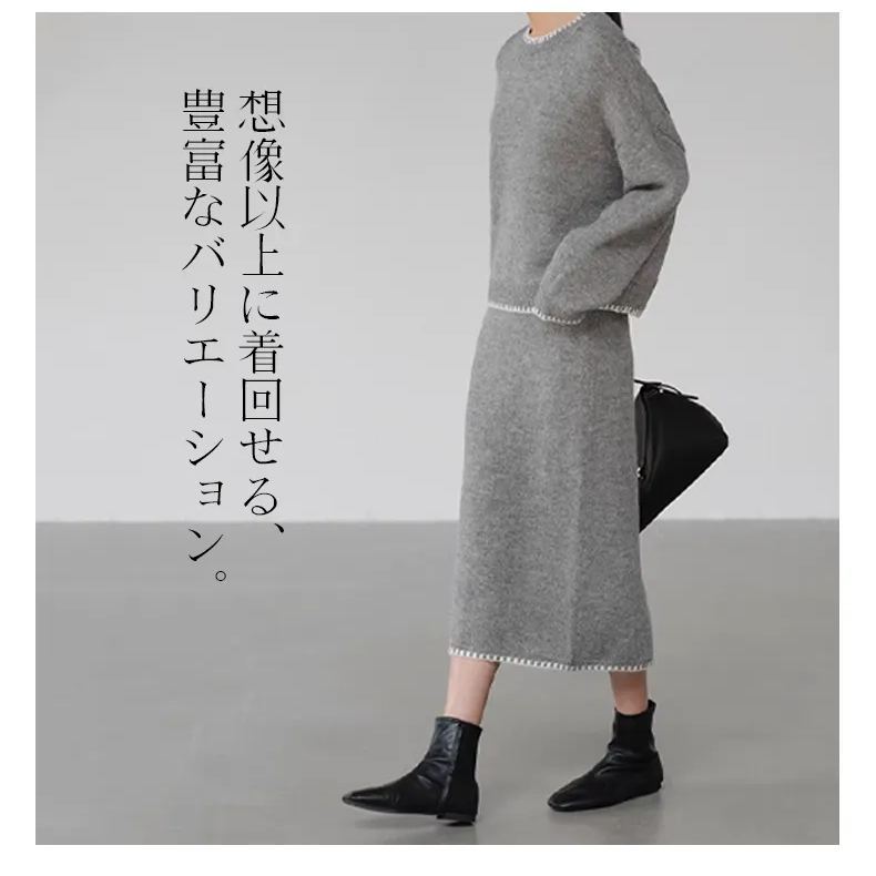 リラックススタイル無地ラウンドネックニットセット