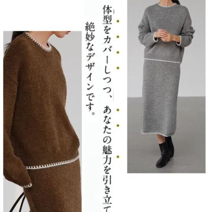 リラックススタイル無地ラウンドネックニットセット