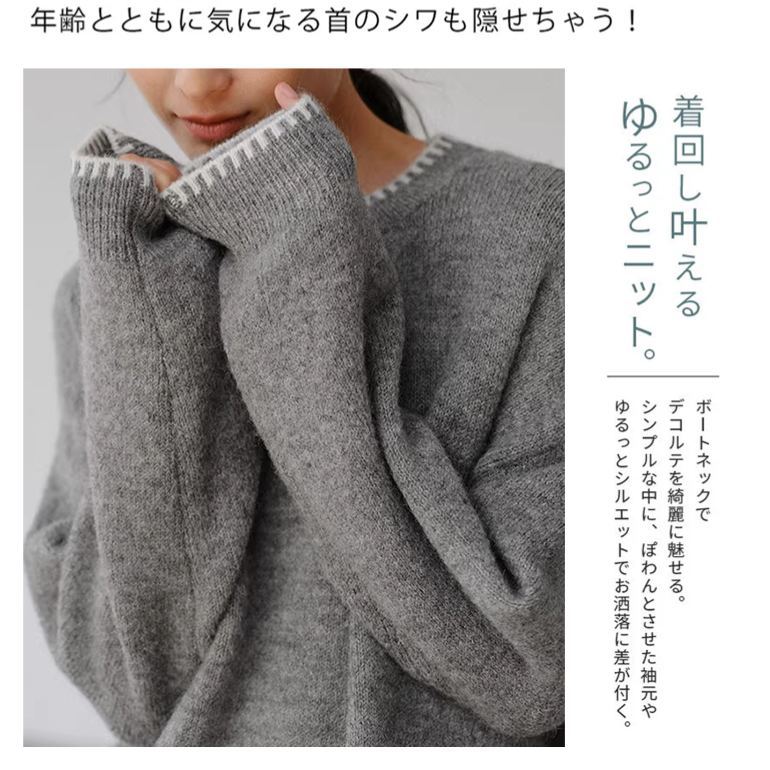 リラックススタイル無地ラウンドネックニットセット