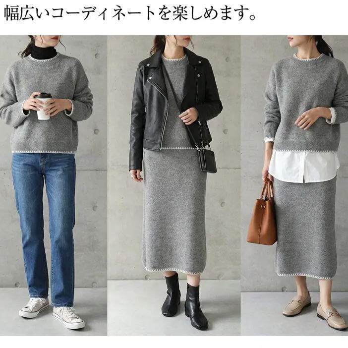 リラックススタイル無地ラウンドネックニットセット