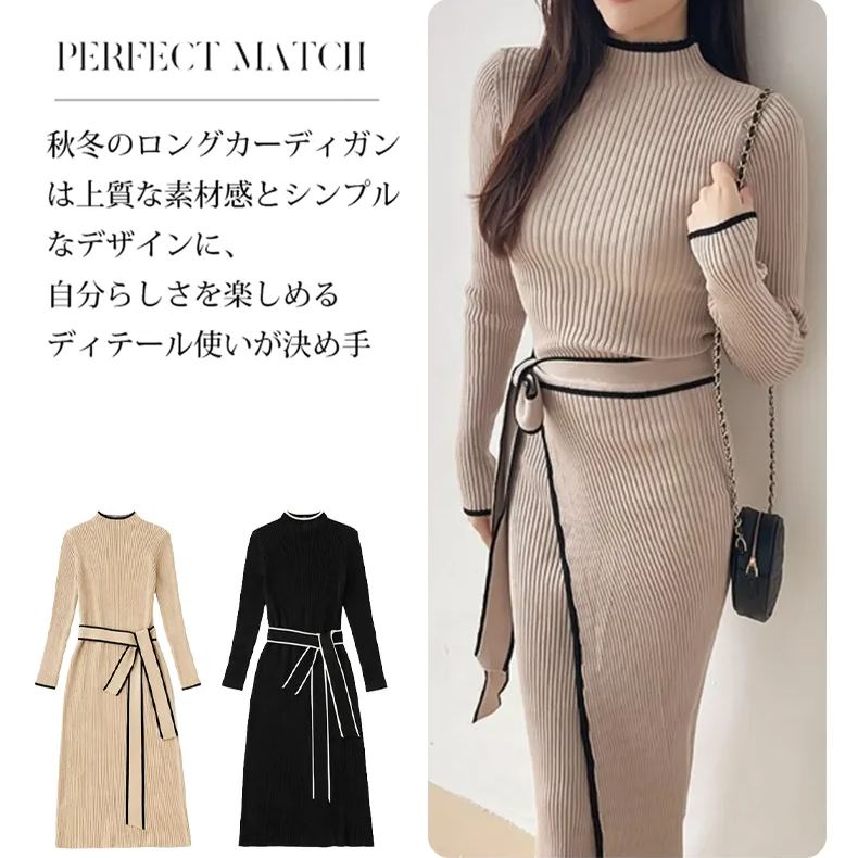 韓国スタイルミディ丈スリムフィットニットワンピース