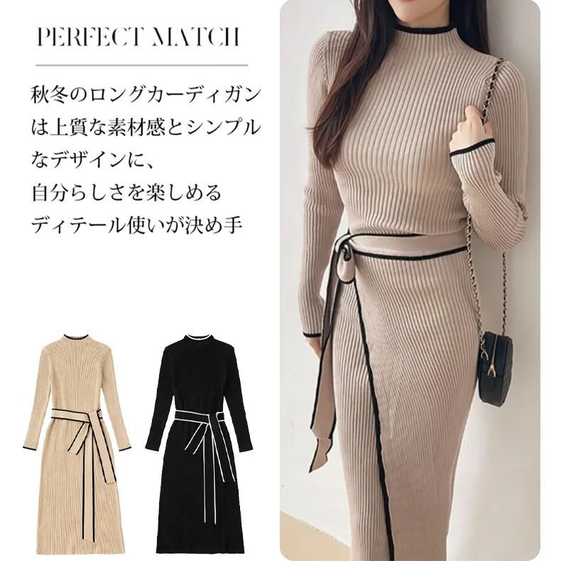 韓国スタイルミディ丈スリムフィットニットワンピース