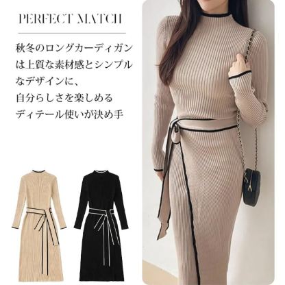 韓国スタイルミディ丈スリムフィットニットワンピース