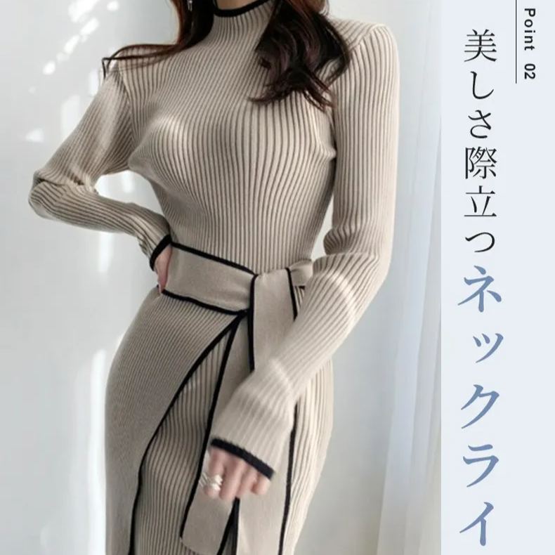 韓国スタイルミディ丈スリムフィットニットワンピース