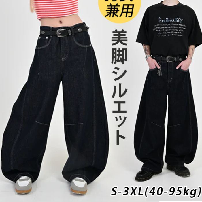 ヴィンテージ カーブジーンズ