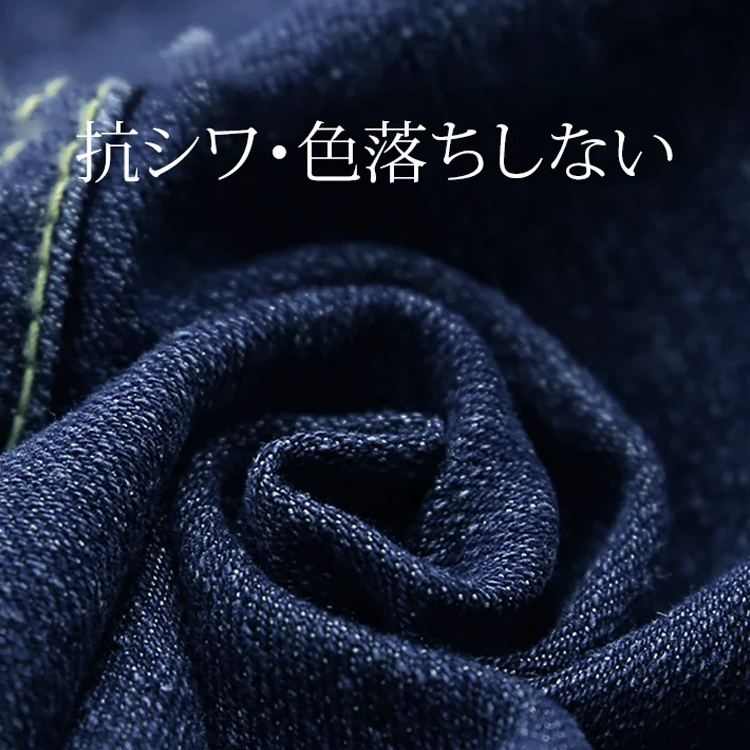 ヴィンテージ カーブジーンズ