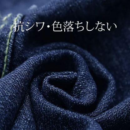 ヴィンテージ カーブジーンズ