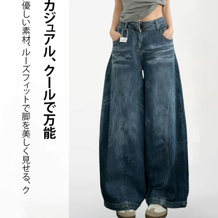 FM-着痩せ効果・カーブデニムパンツ