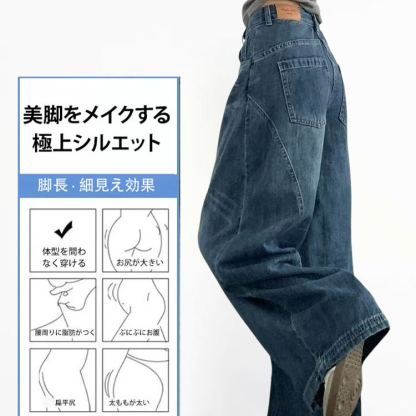 FM-着痩せ効果・カーブデニムパンツ