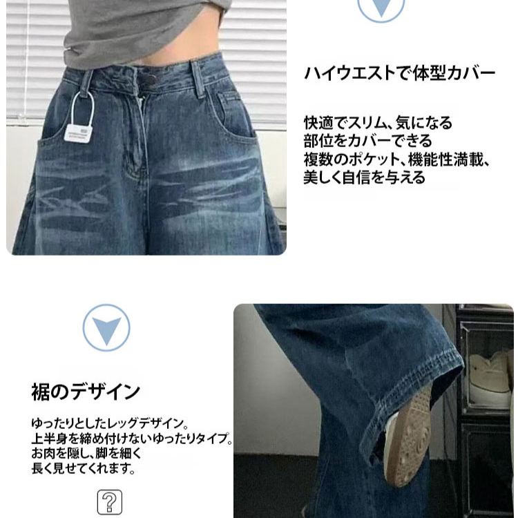 FM-着痩せ効果・カーブデニムパンツ