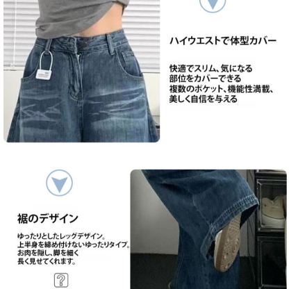 FM-着痩せ効果・カーブデニムパンツ