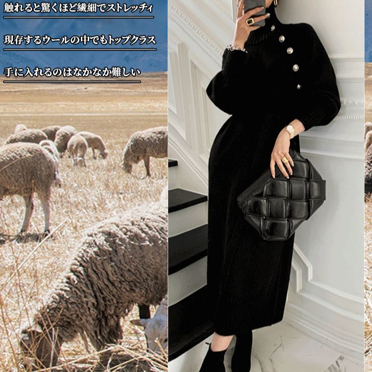 秋冬の新作フレンチエレガントなニットロングドレス