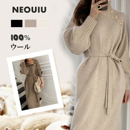 秋冬の新作フレンチエレガントなニットロングドレス