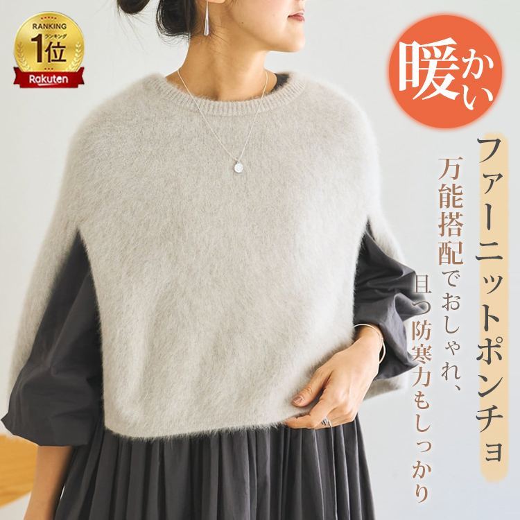 新しい 無地 カジュアル ラウンドネック シンプル ふわふわ ニット