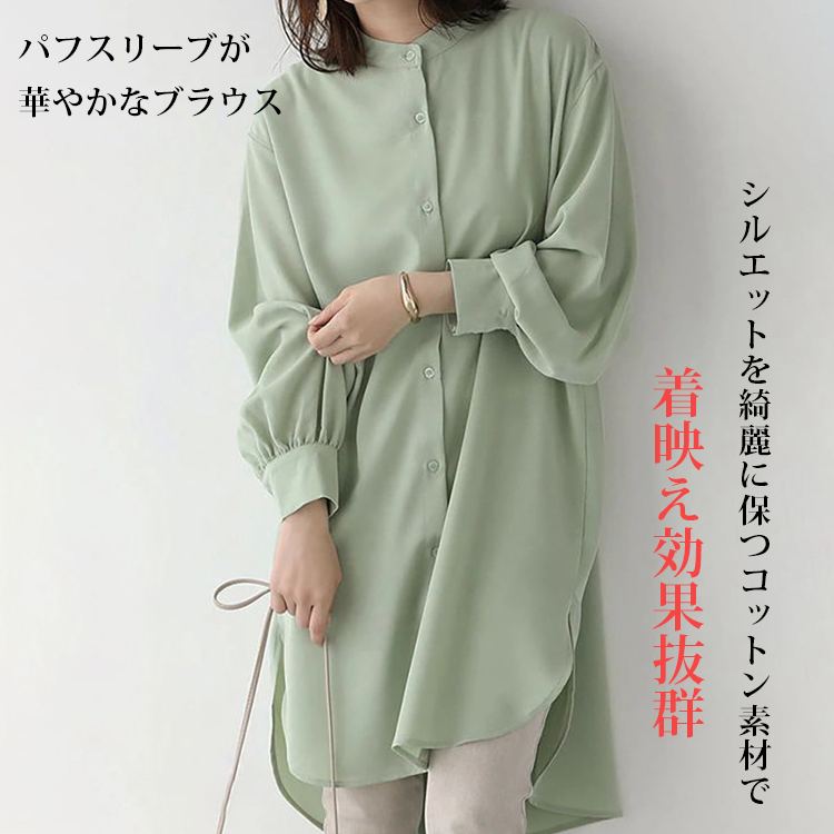 無地 カジュアル ミドル丈 レディース 長袖 シャツワンピース