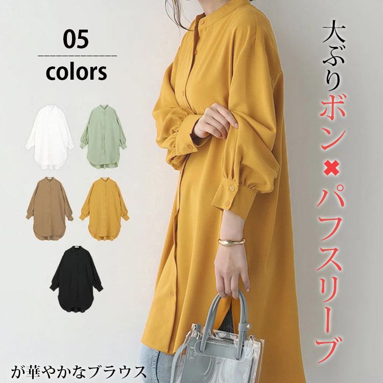 無地 カジュアル ミドル丈 レディース 長袖 シャツワンピース