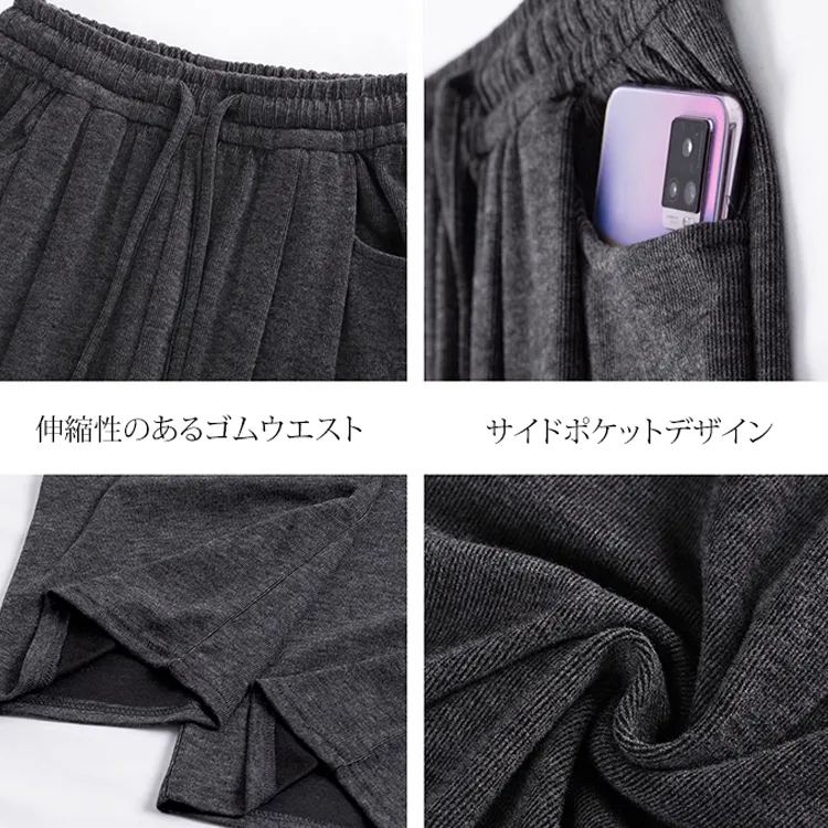 ドレープ感柔らかいワイドパンツ