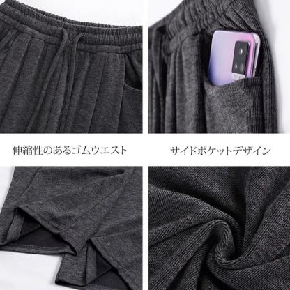 ドレープ感柔らかいワイドパンツ