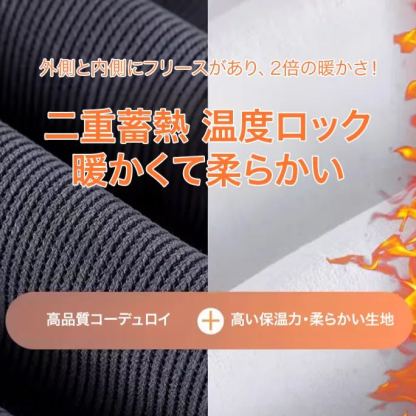 【裏起毛なし/裏起毛あり】柔らかい 無地 ストレート ワイドパンツ