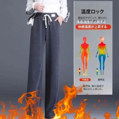 【裏起毛なし/裏起毛あり】柔らかい 無地 ストレート ワイドパンツ