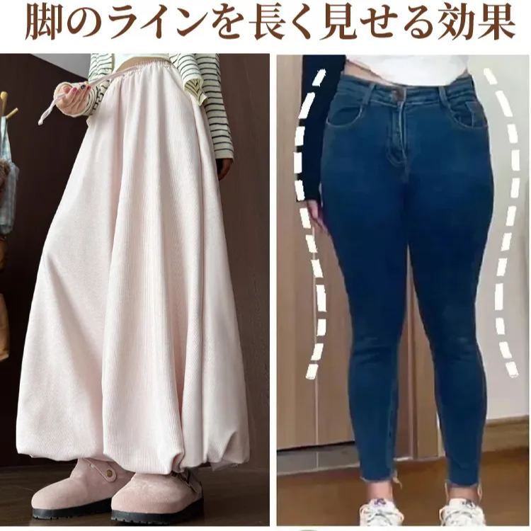細見え 裏起毛保温 ガウチョパンツ