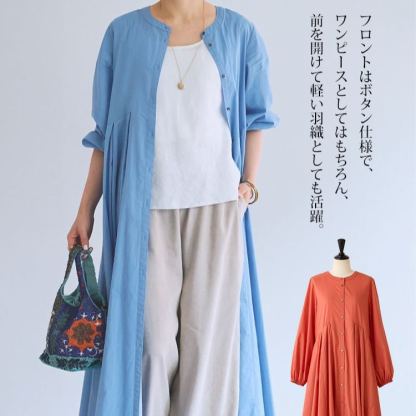 着られる ゆったり レイヤード ハイウエスト Aライン ワンピース 