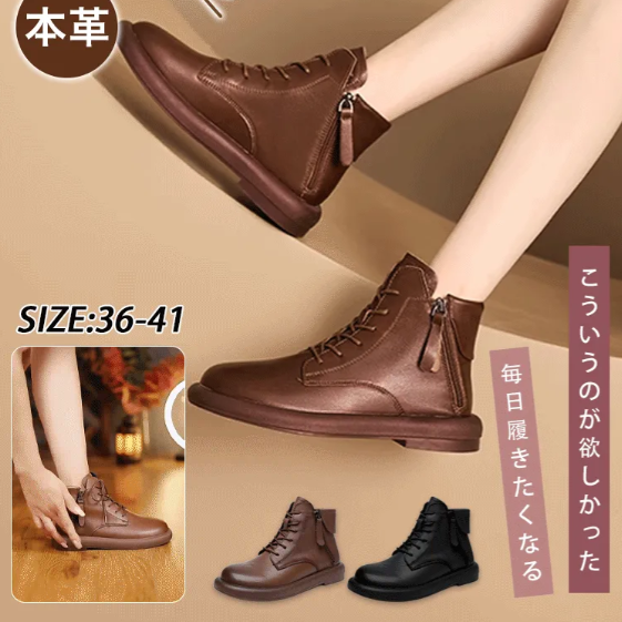 ファッション 無地 レディース ショート ブーツ