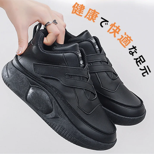 元気いっぱい マジックテープ 厚底 ハイカット スニーカー