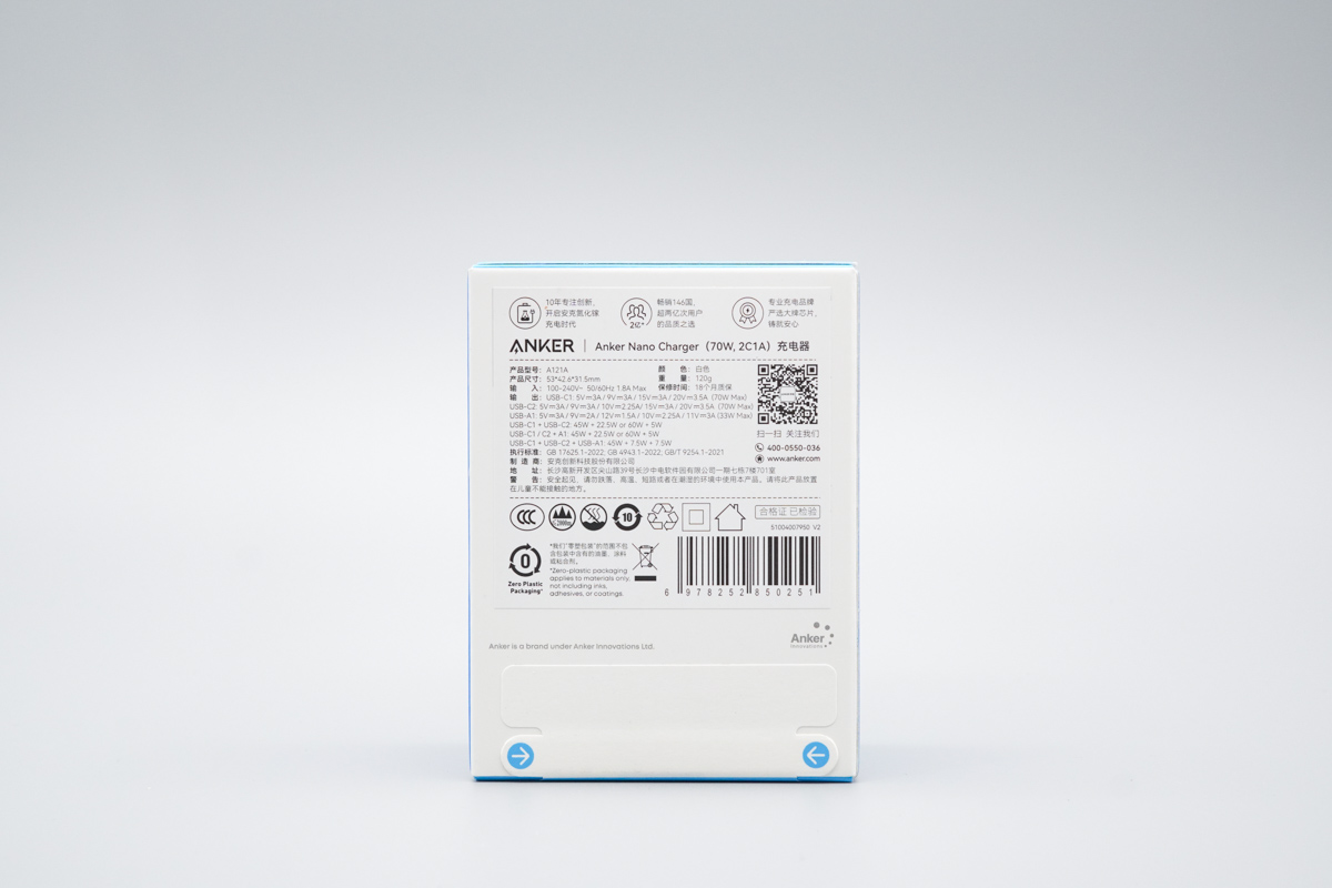 Anker Nano 70W 安心充 Ultra A121A 