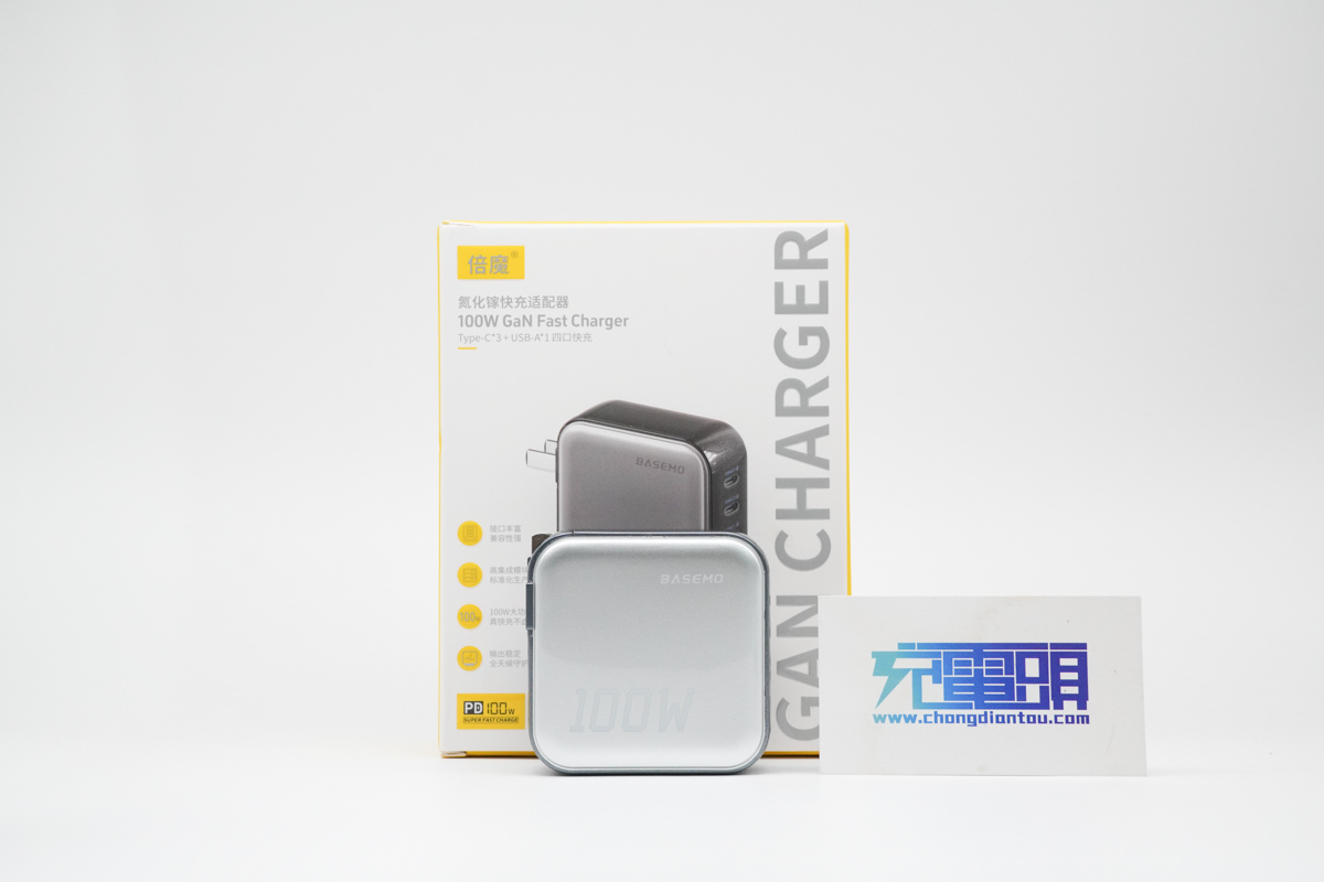 倍魔 100W 氮化镓充电器 BM-DQ-11