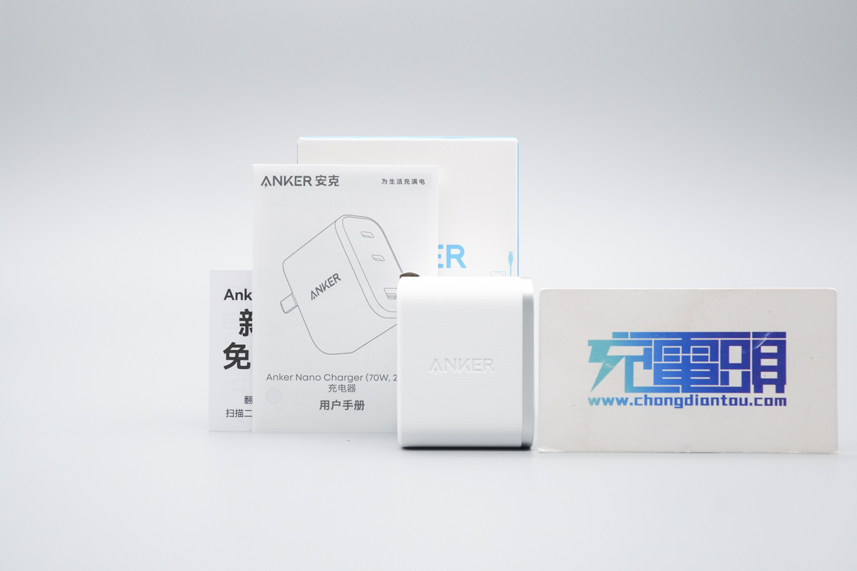 Anker Nano 70W 安心充 Ultra A121A 