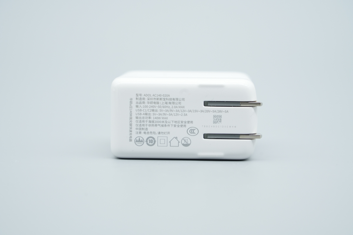 华硕a豆140W 2C1A氮化镓快充充电器 ADOL AC140-020A