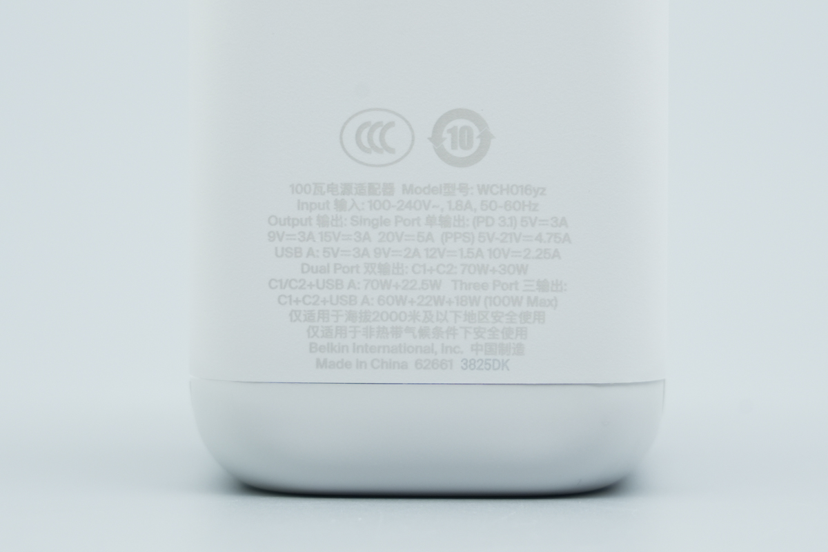 贝尔金100W 2C1A氮化镓快充充电器 WCH016yz