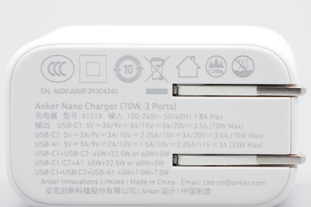 Anker Nano 70W 安心充 Ultra A121A 