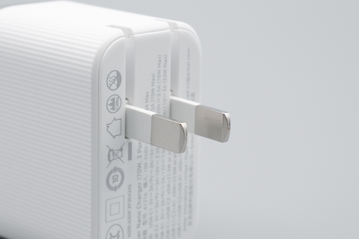 Anker Nano 70W 安心充 Ultra A121A 