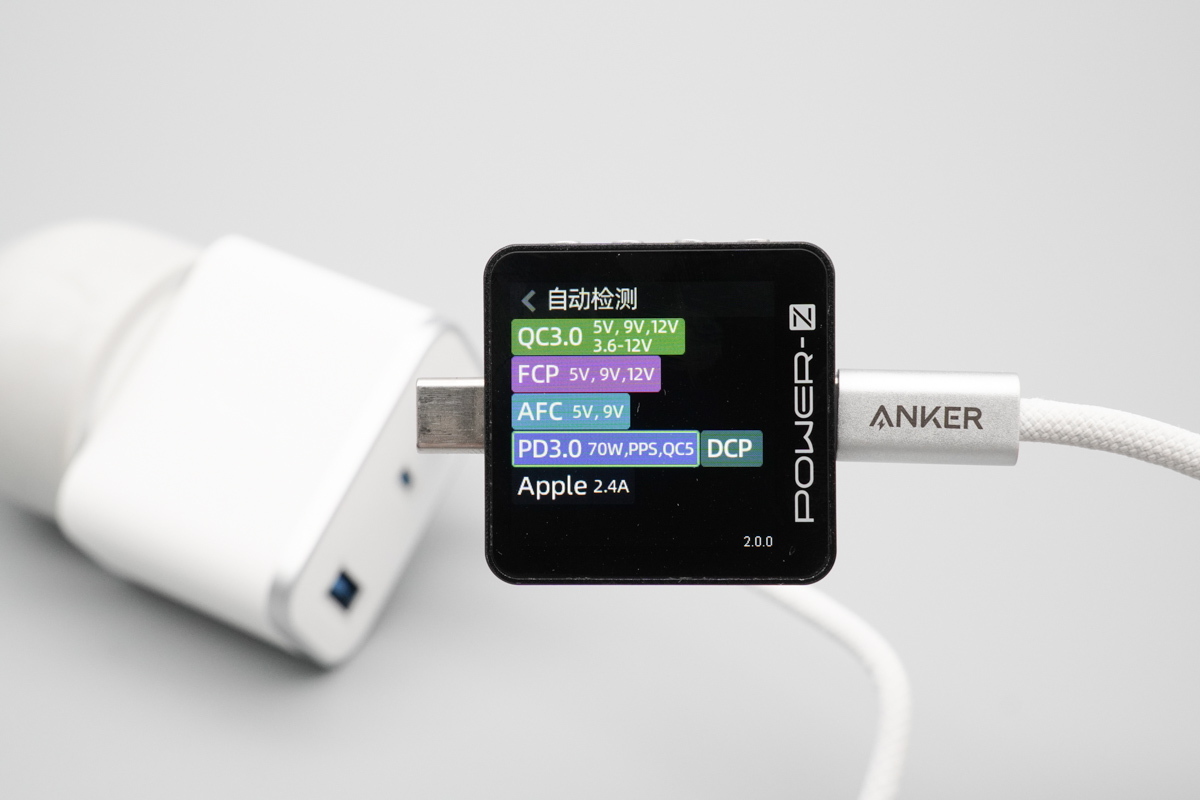 Anker Nano 70W 安心充 Ultra A121A 