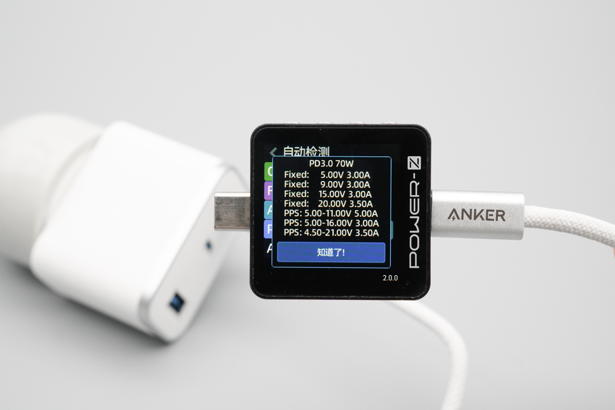 Anker Nano 70W 安心充 Ultra A121A 