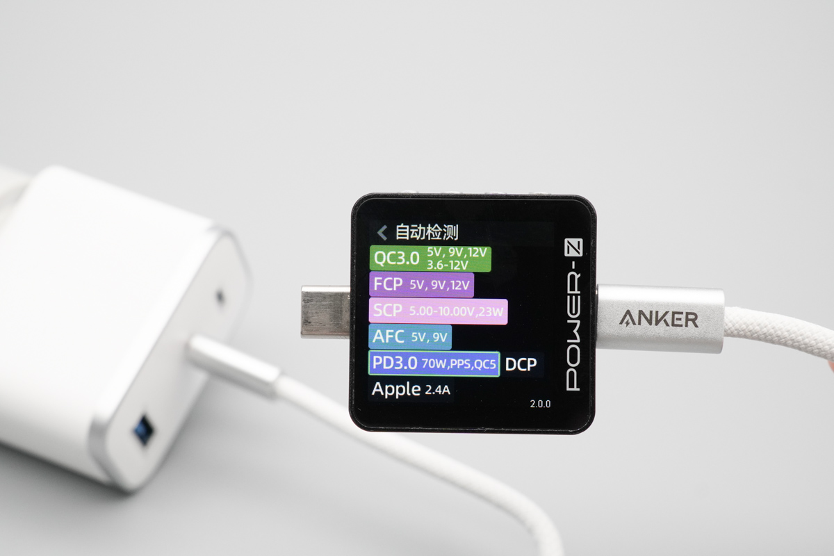 Anker Nano 70W 安心充 Ultra A121A 