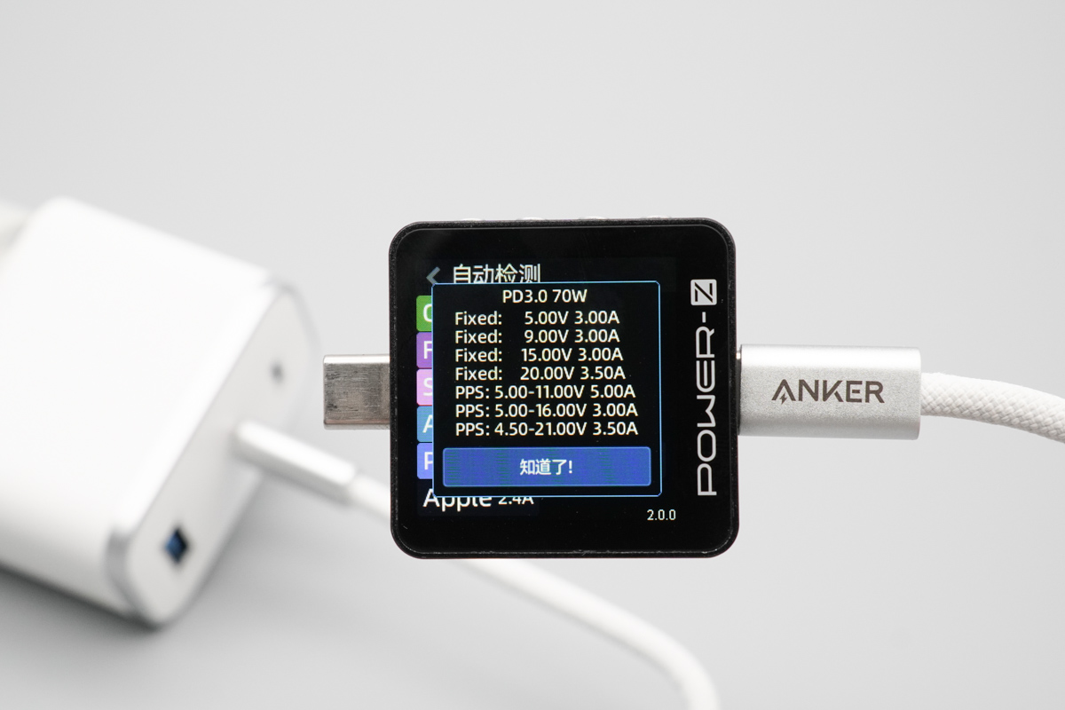Anker Nano 70W 安心充 Ultra A121A 