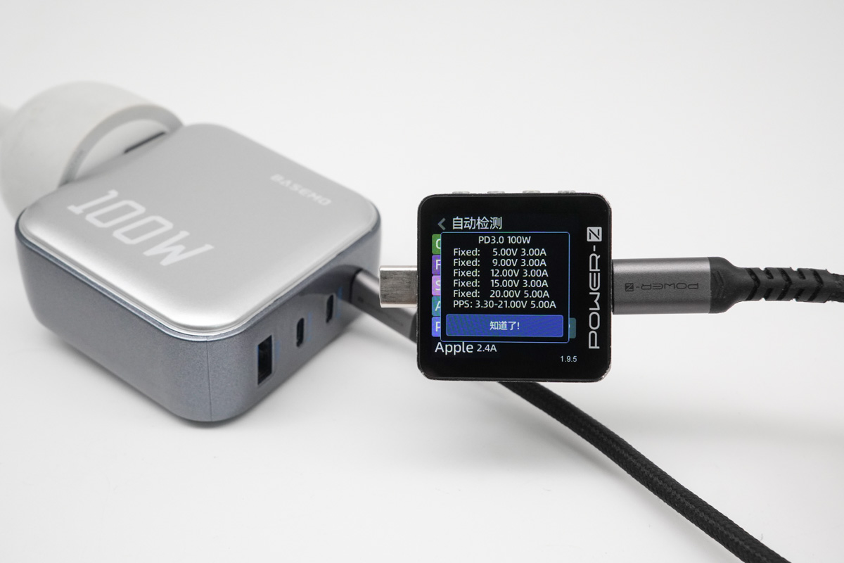 倍魔 100W 氮化镓充电器 BM-DQ-11